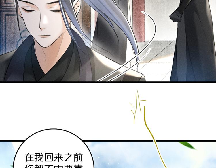 第23话 痛苦又甜蜜的回忆86