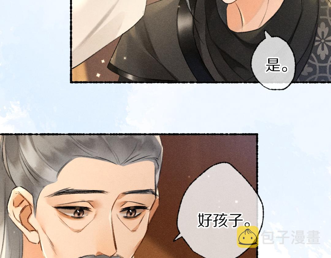 第91话传世飞鸾69