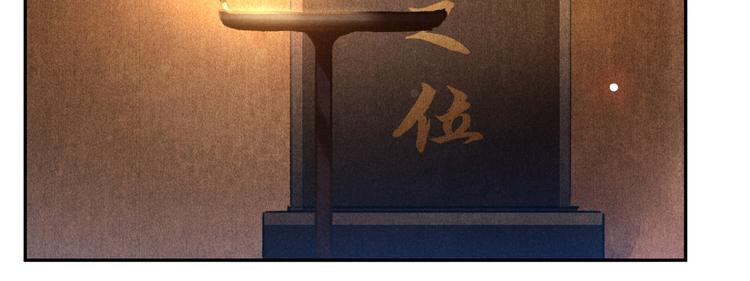 第22话 月夜意外之喜18