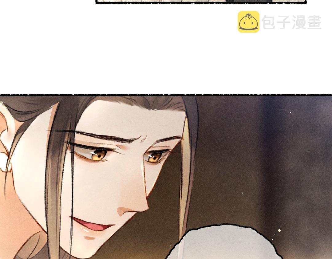 第79话 山雨欲来63