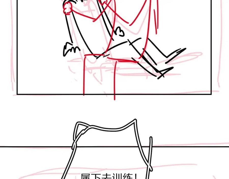 第45话 麟儿降生91