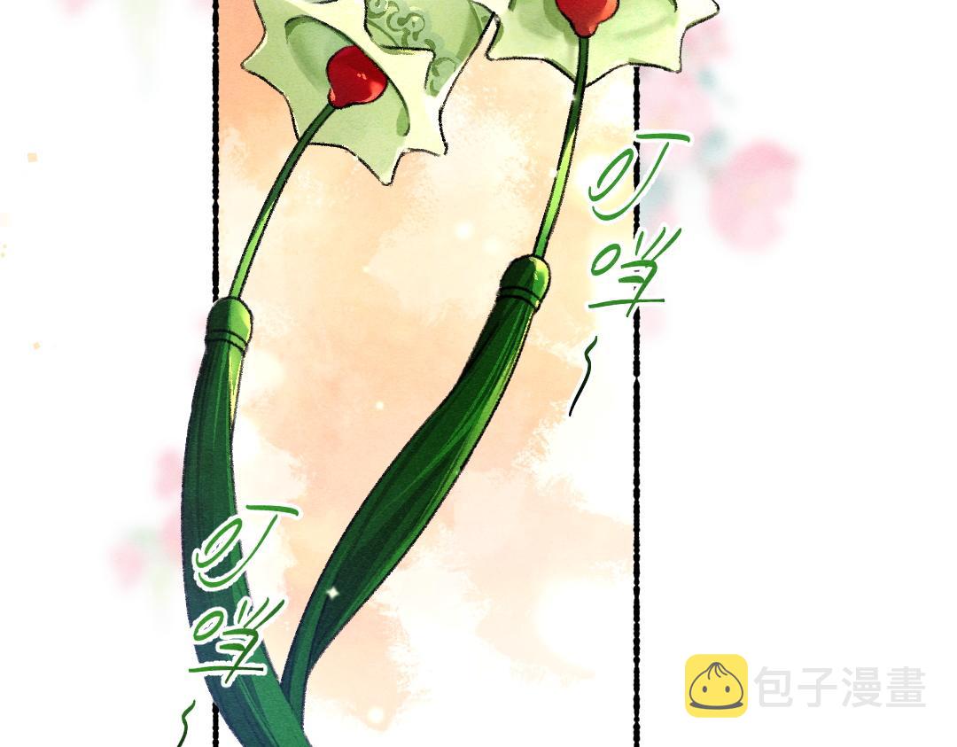 第95话 熊孩子出没11
