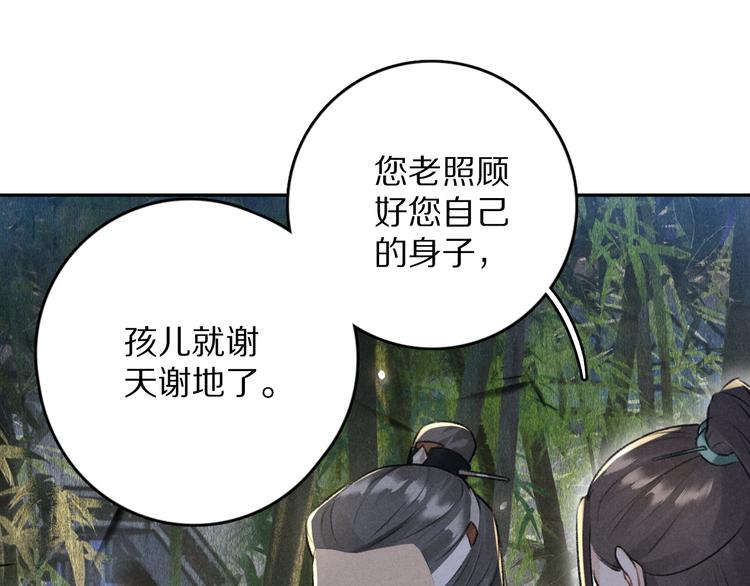 第21话 起风了69
