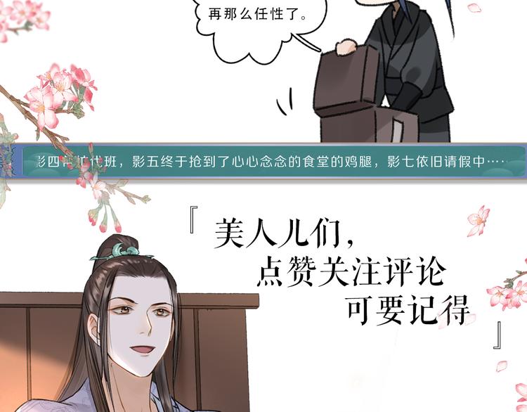 第4话 让人惦记的小家伙117