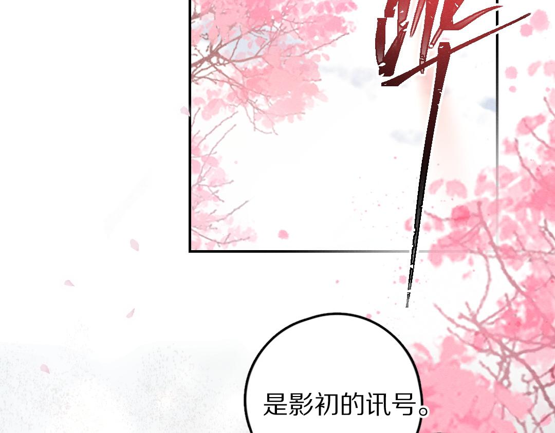 第61话 我保证这是最后一次91