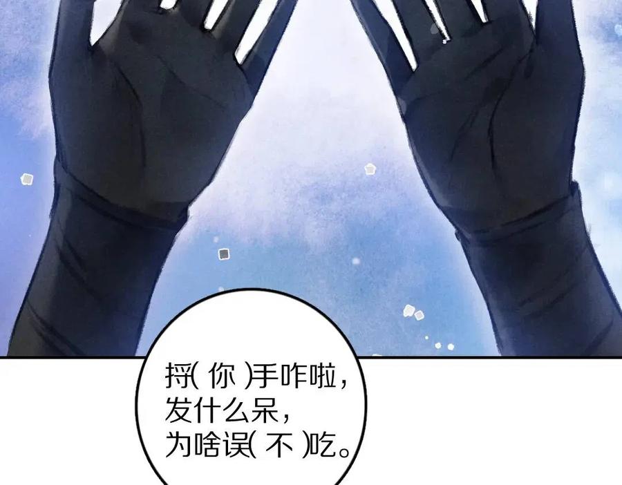 第47话 不配在你身边37