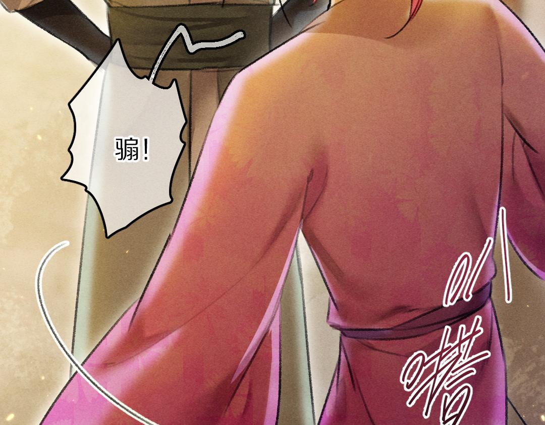 第64话 他不值得你这样45