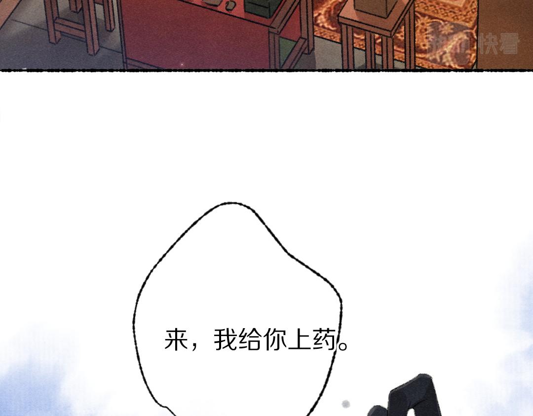 第99话 意外插曲51