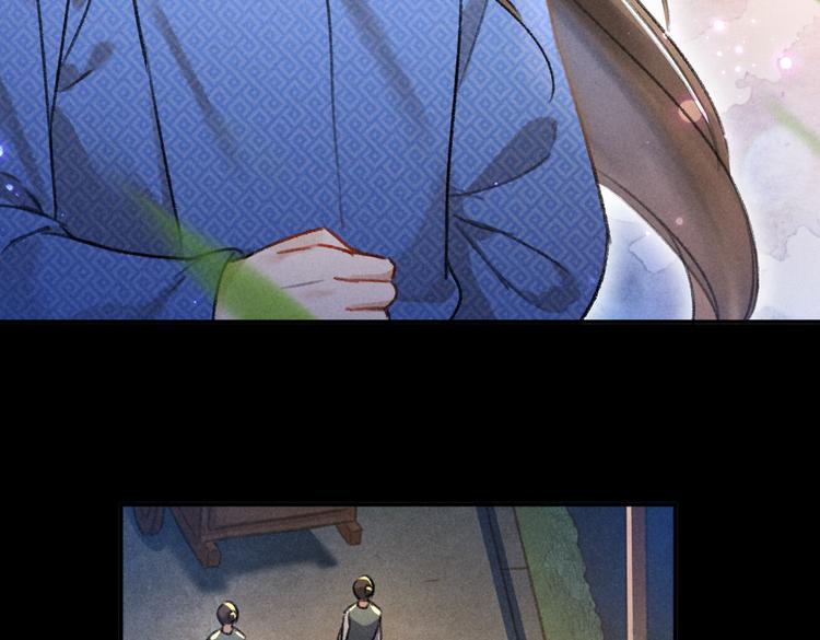 第32话 公子可无忧？57