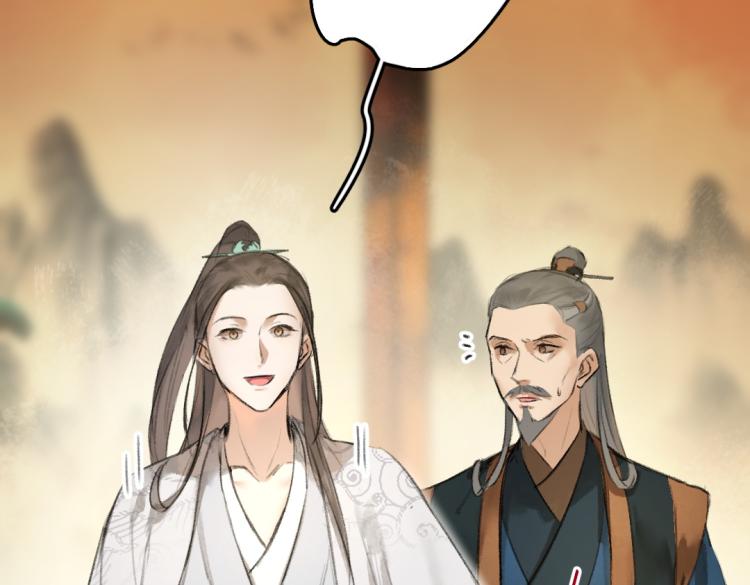 第42话 御赐生辰礼28