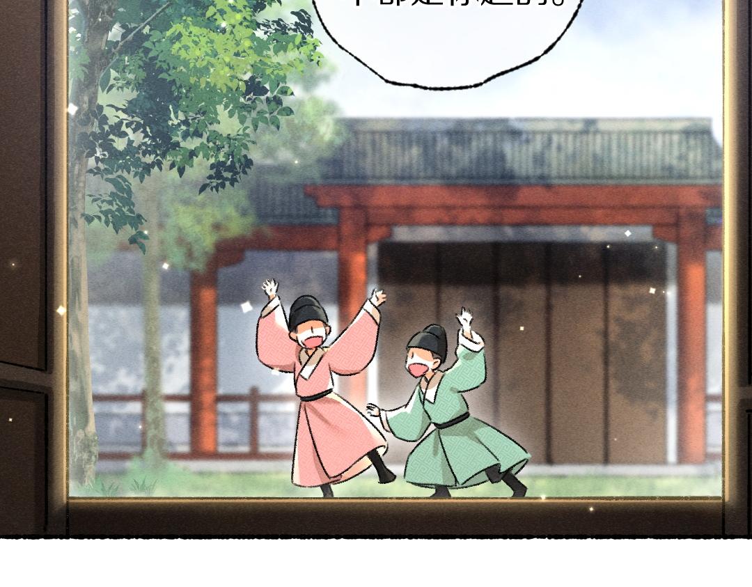 第95话 熊孩子出没24