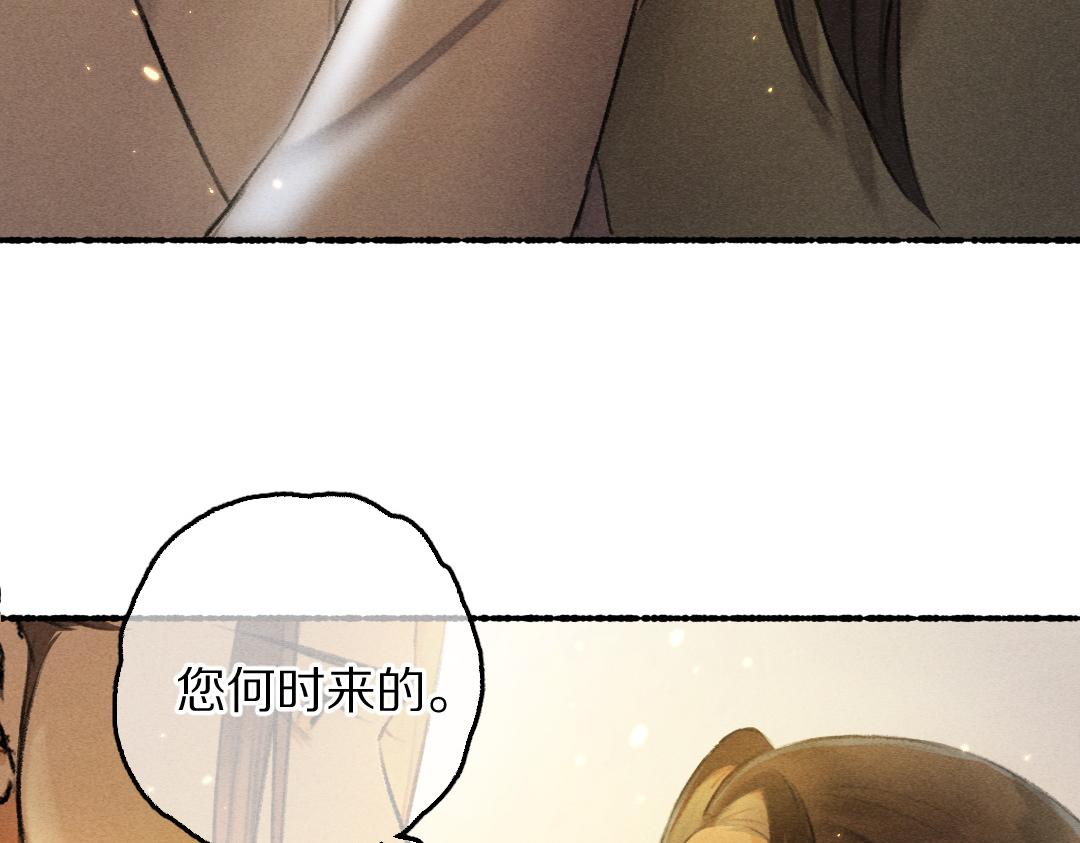 第64话 他不值得你这样95