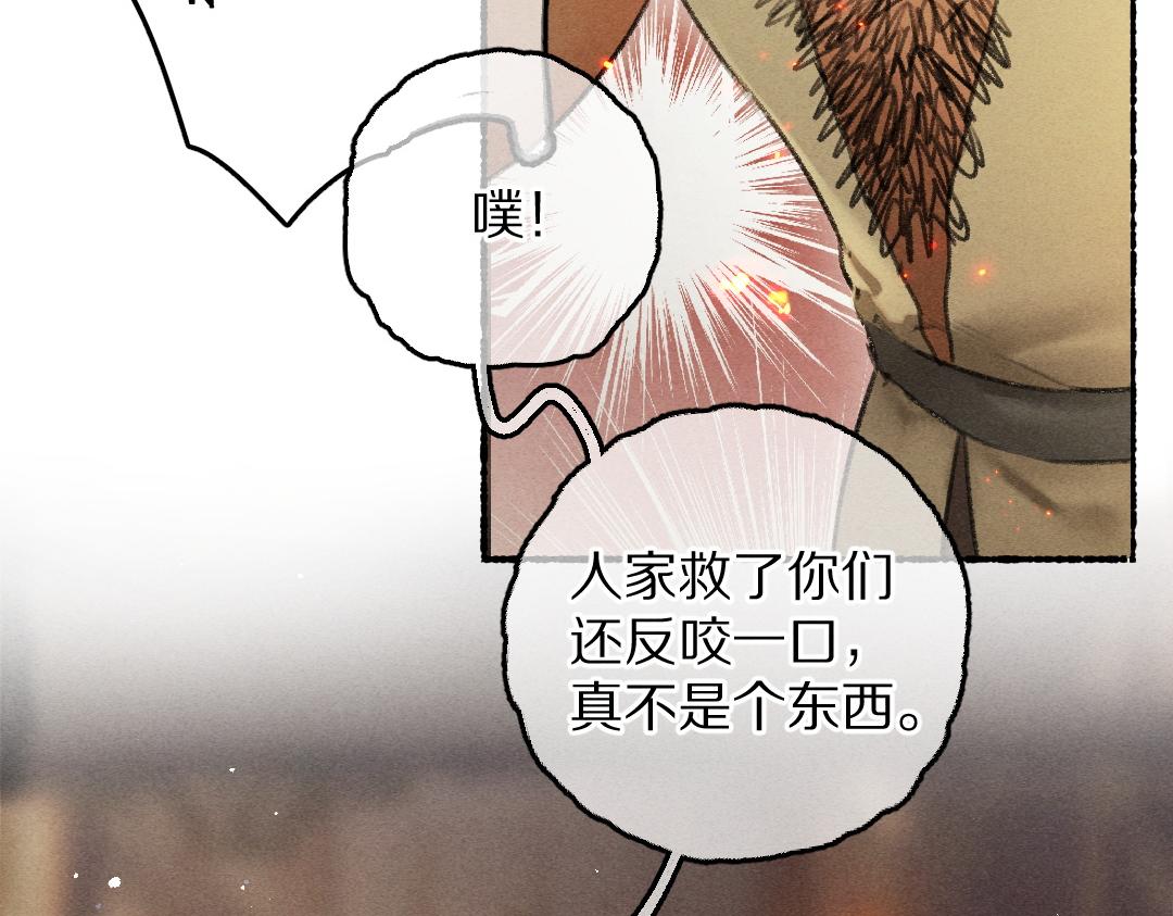 第67话 原来我并不是那例外34