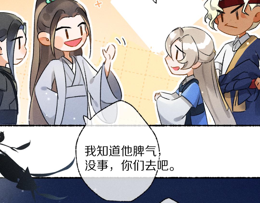 第93话 风云际会19
