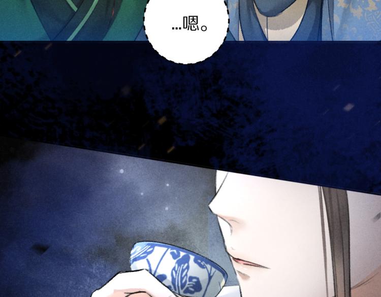 第42话 御赐生辰礼40