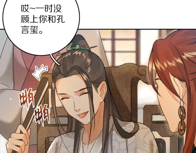 第16话 抑制不住的情愫64