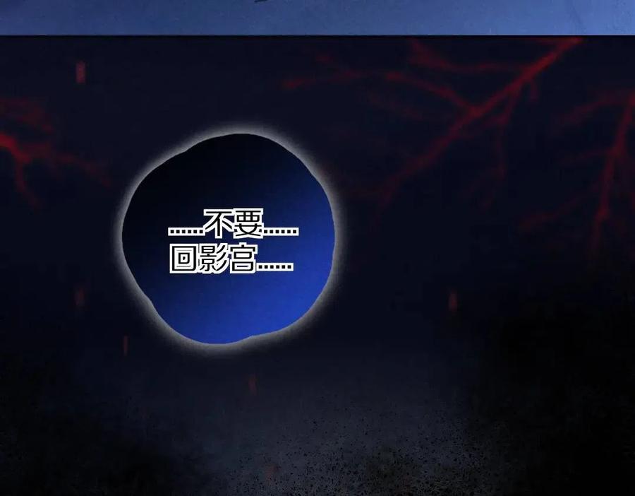 第49话 弄丢了月光5