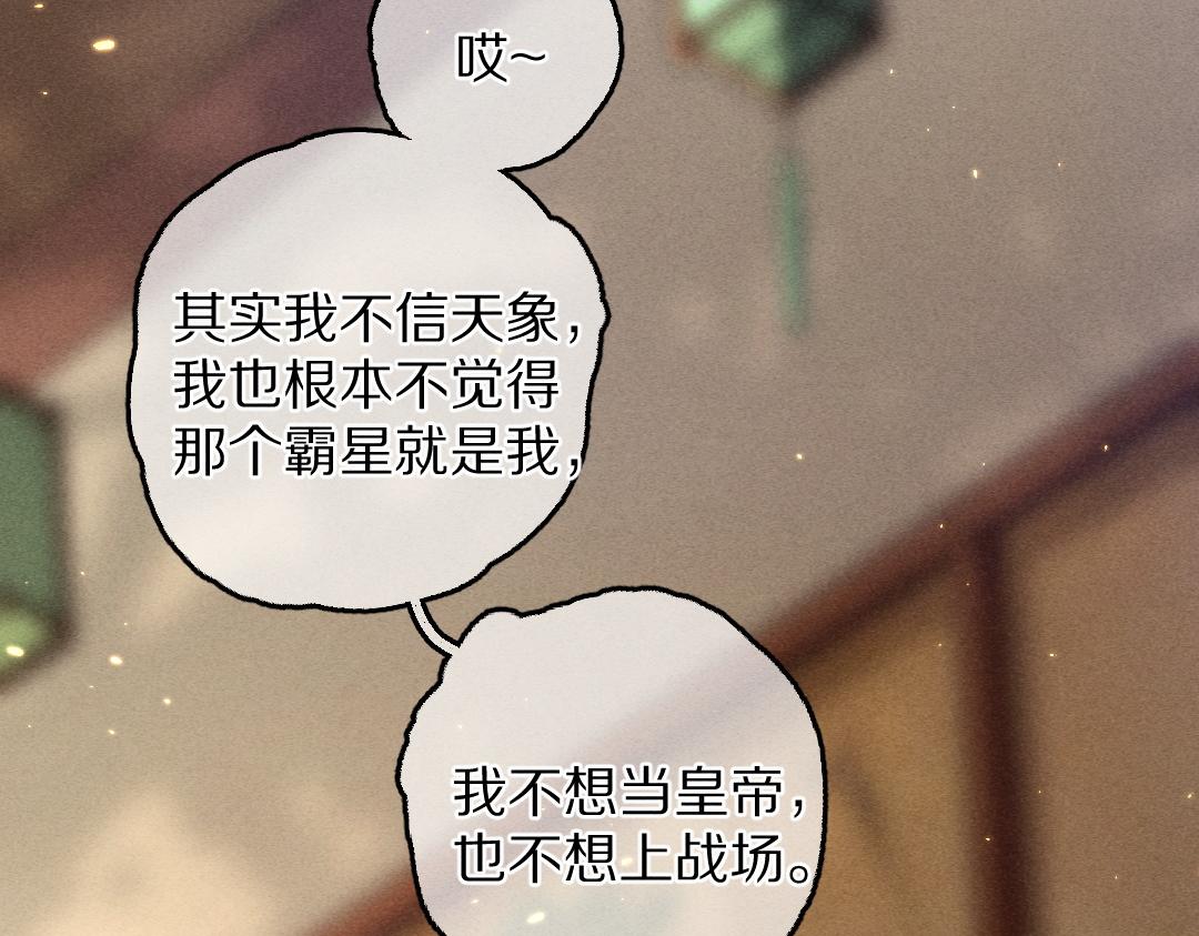 第63话 不懂你的心27