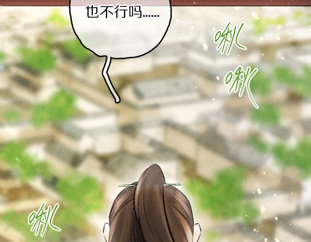 第63话 不懂你的心70
