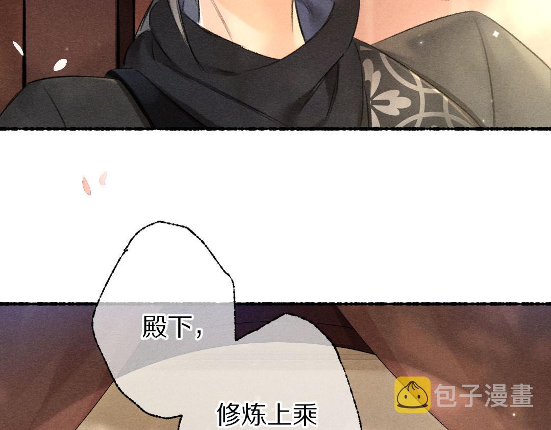 第90话被盘点的小金库16