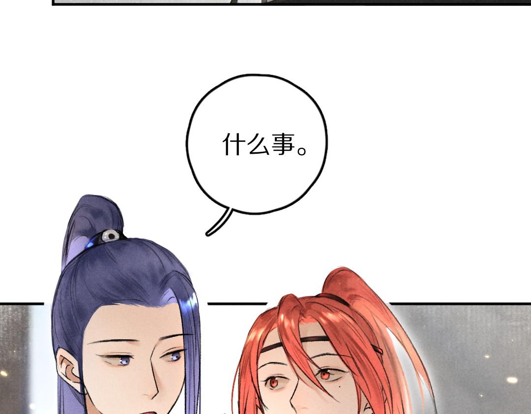 第56话 他与我们不一样46