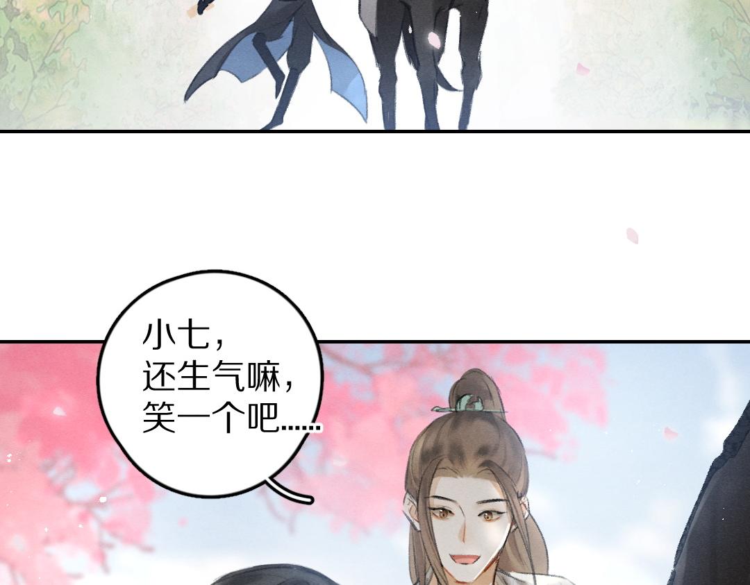 第61话 我保证这是最后一次95