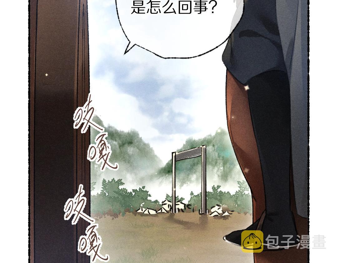 第93话 风云际会111