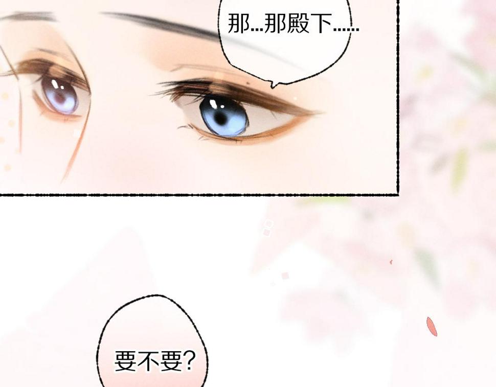 第114话 故人来访27