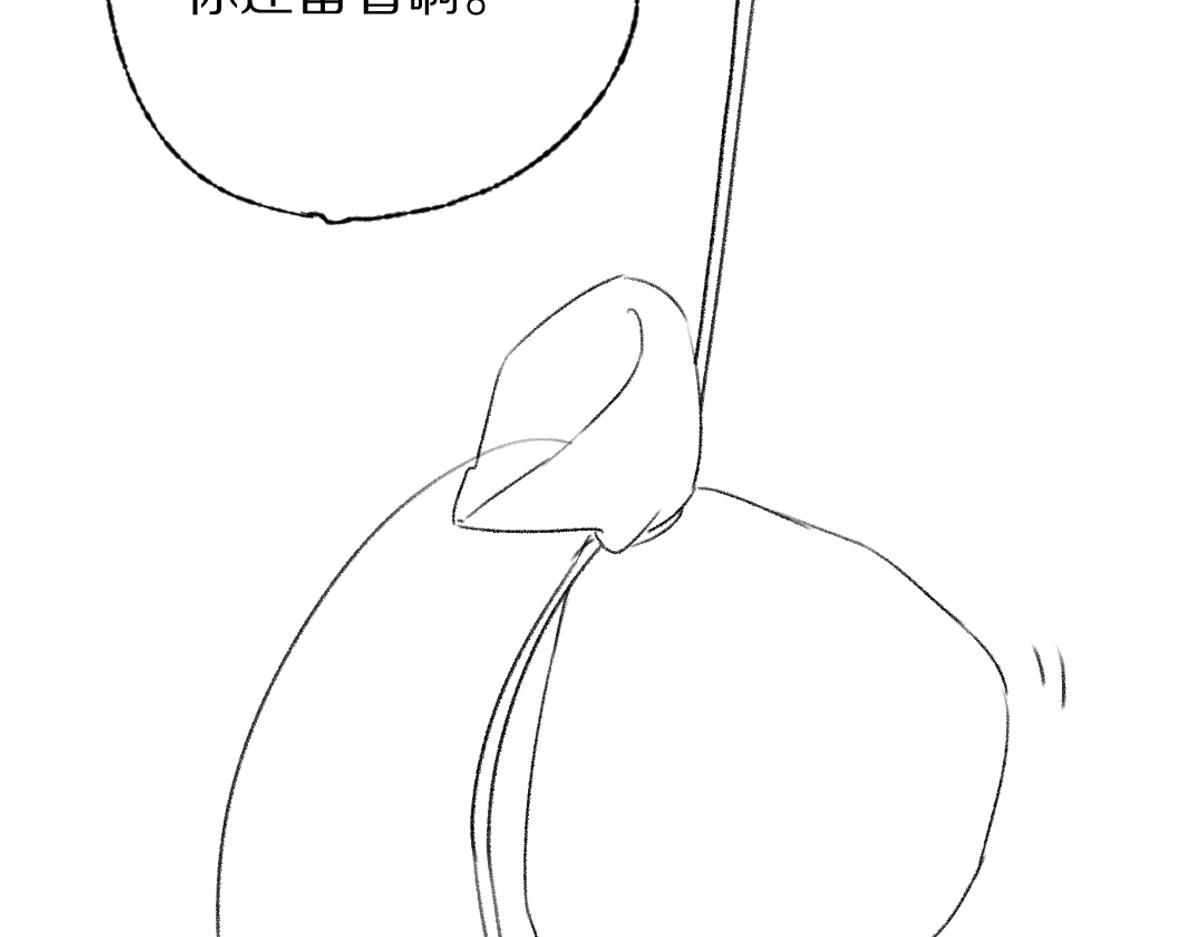 第89话打翻的醋坛子108