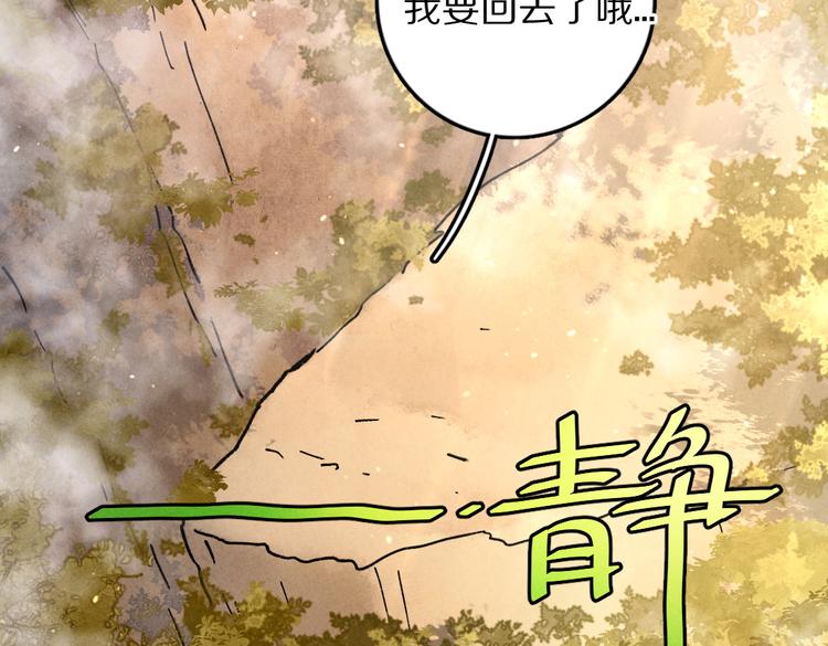 第37章 甜蜜接触与约定74