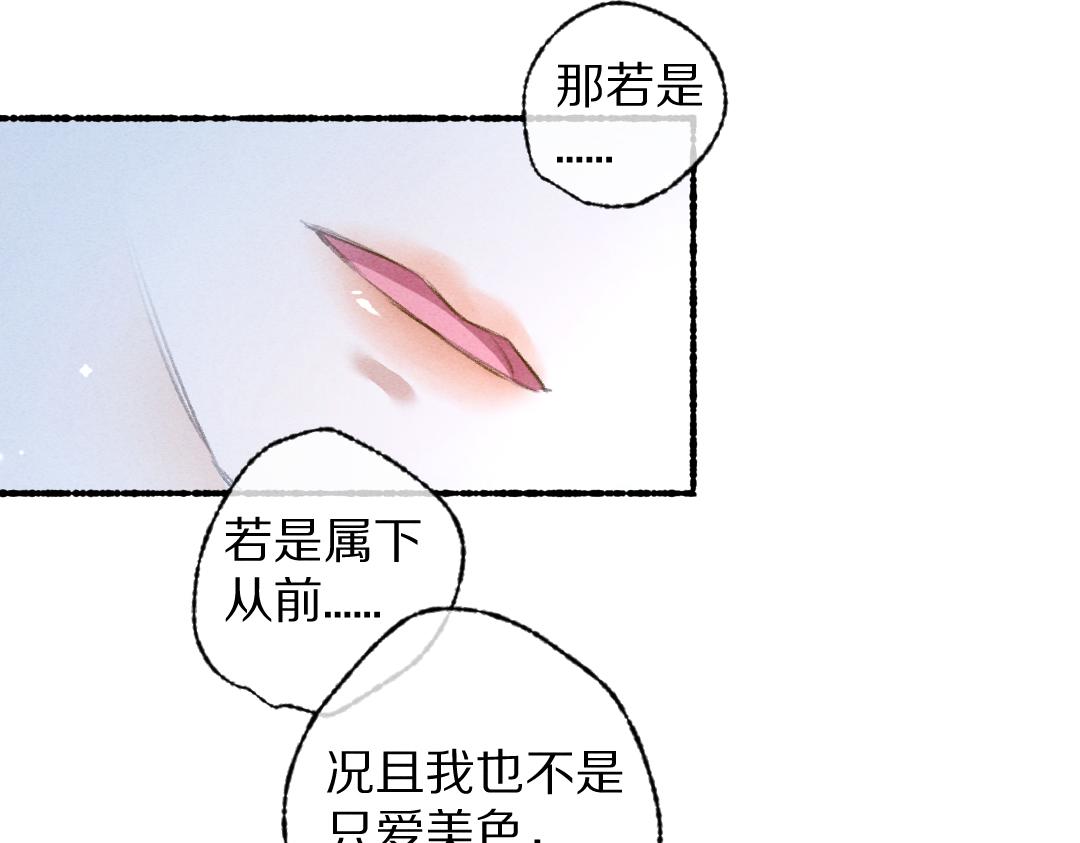 第102话 集会前夕71