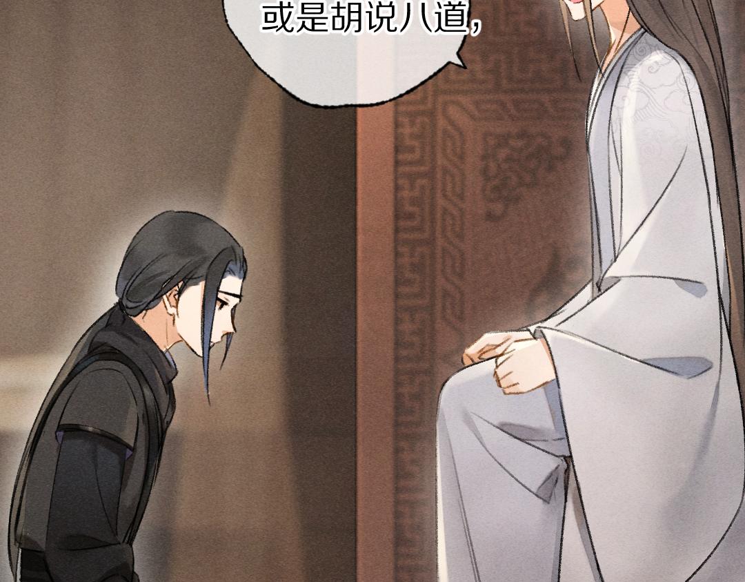 第100话 手可摘星辰2