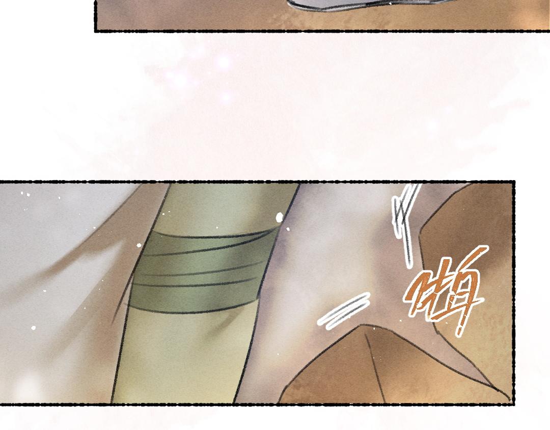 第65话 你是我的微光46