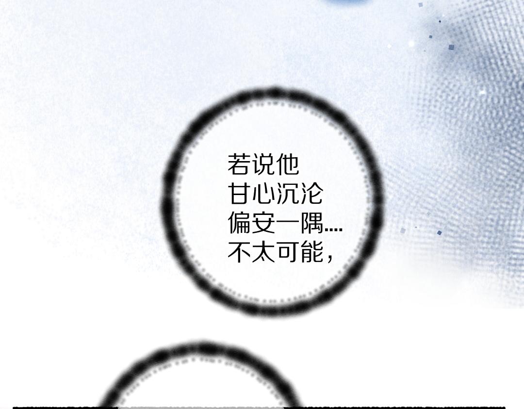 第95话 熊孩子出没46
