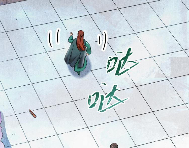 第16话 抑制不住的情愫13