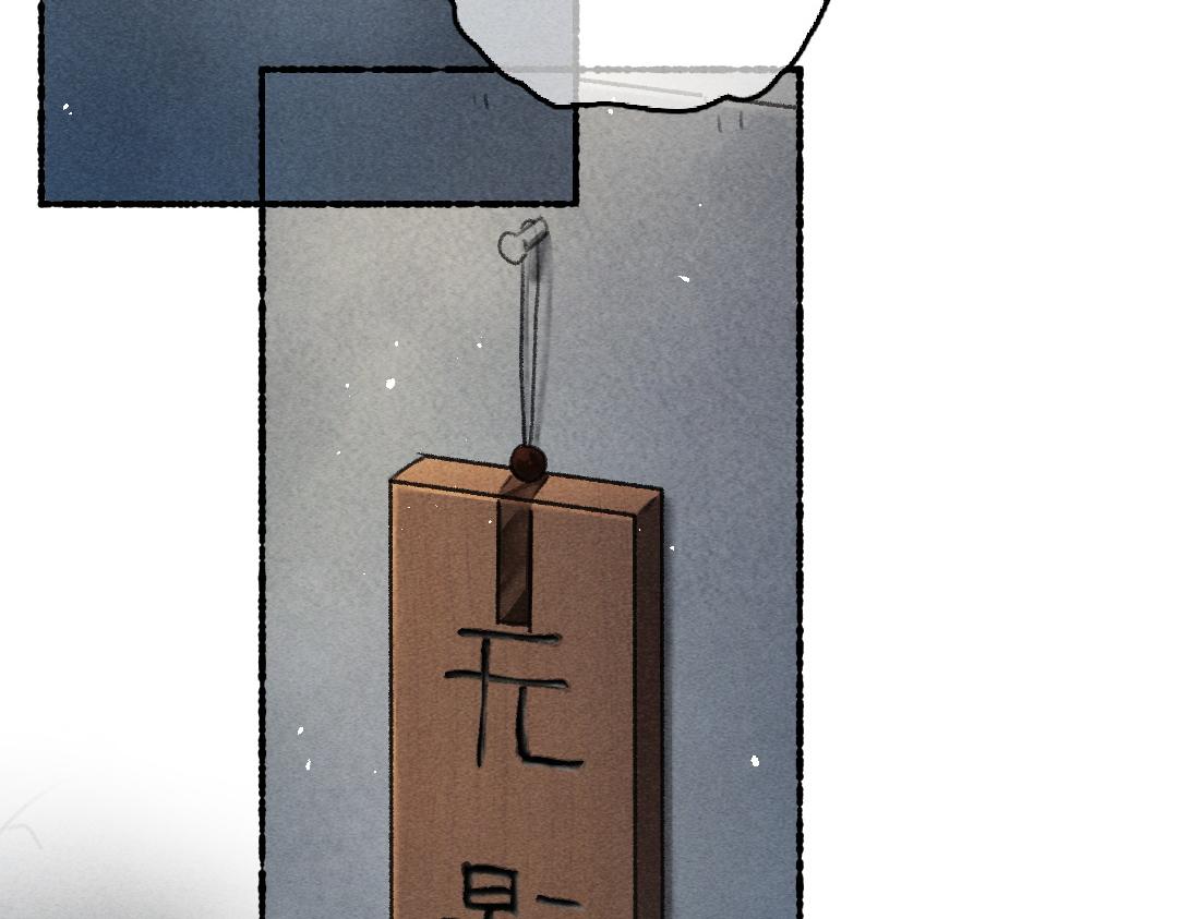 第81话 他就交给你们了36