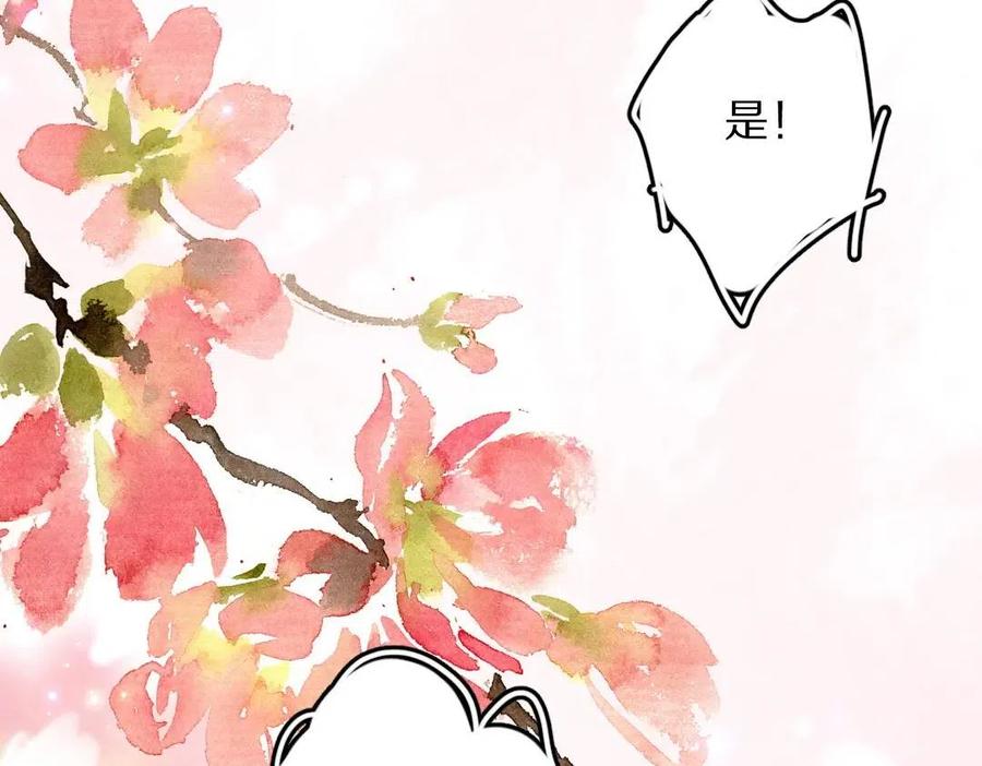 第47话 不配在你身边25