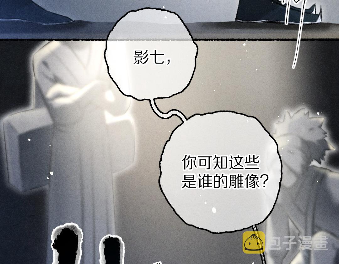 第81话 他就交给你们了29