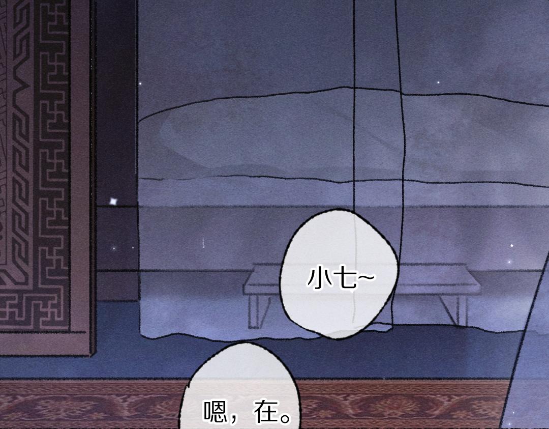 第102话 集会前夕65