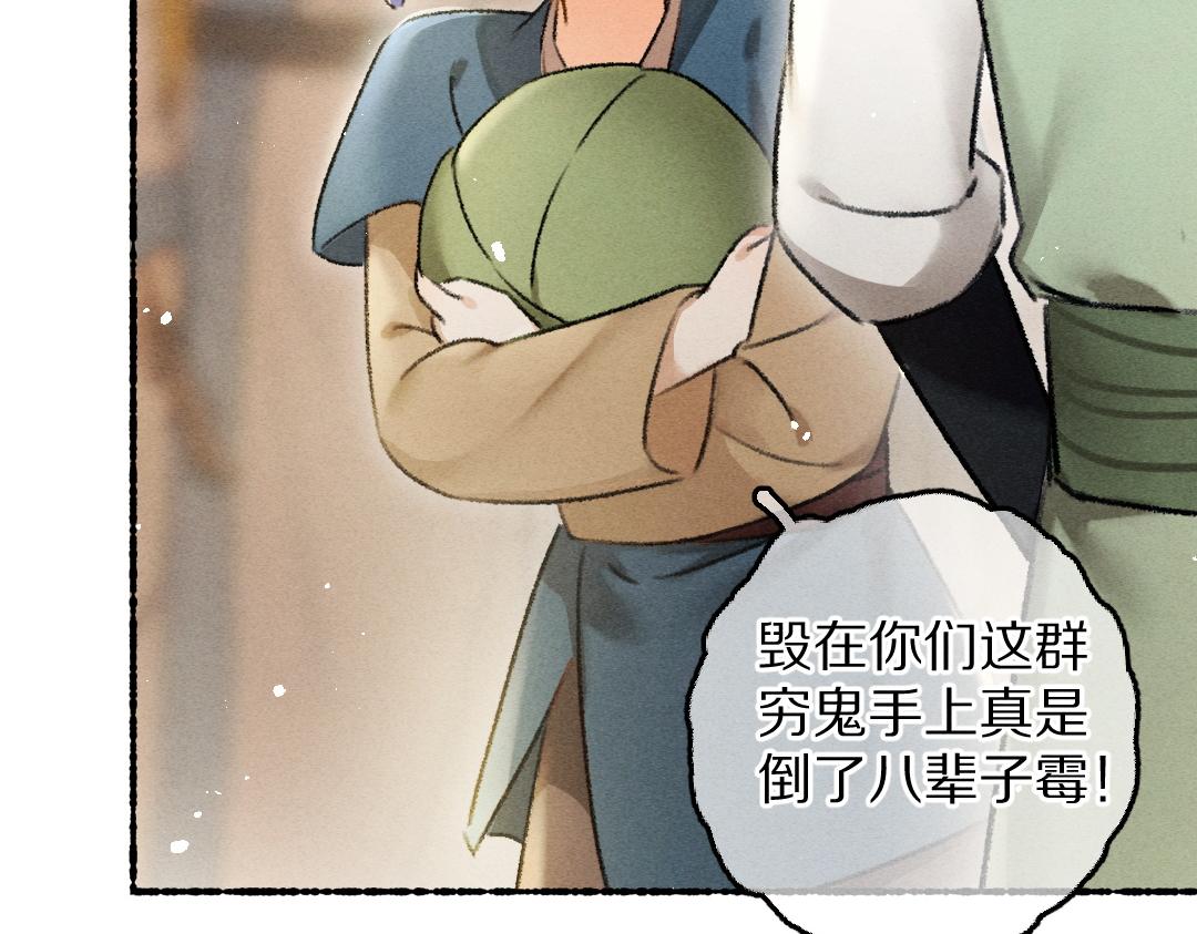 第67话 原来我并不是那例外59