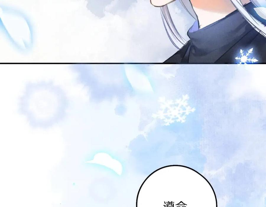 第40话 你这小呆鹅98
