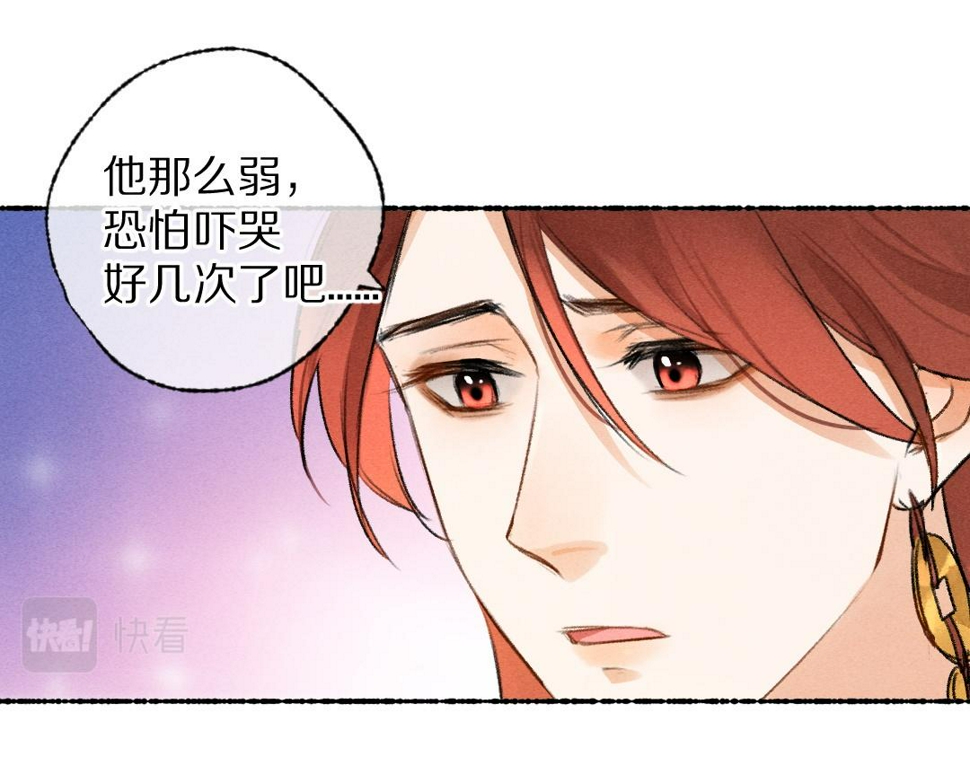 第116话 麻烦上门45