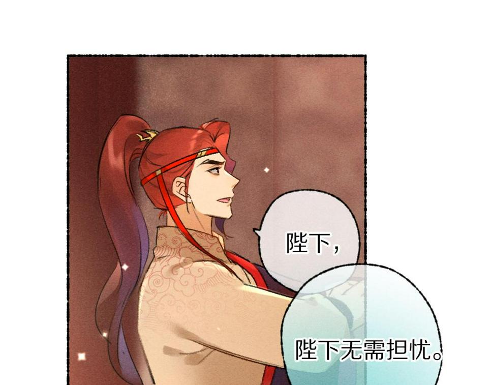 第113话 庙堂之上22