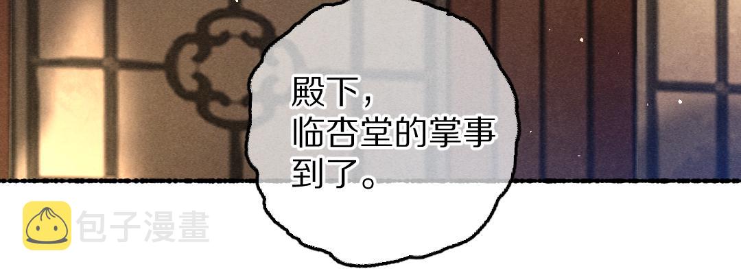 第74话 刻苦如此呢75