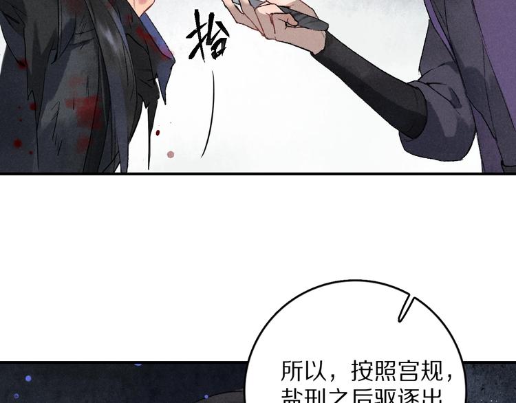 第1话 我只想守在他身边20