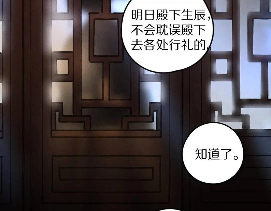 第40话 你这小呆鹅44