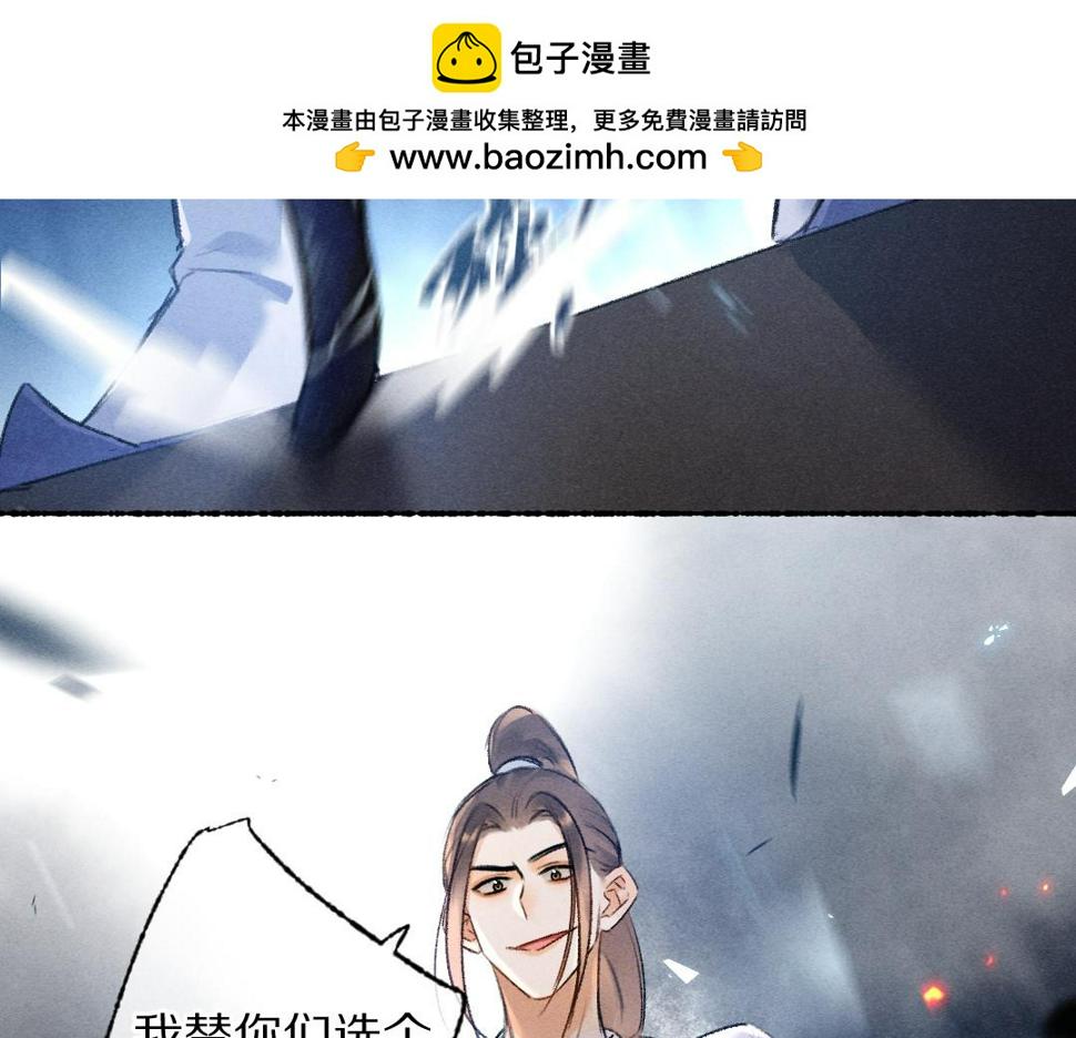 第119话 扬名立威1
