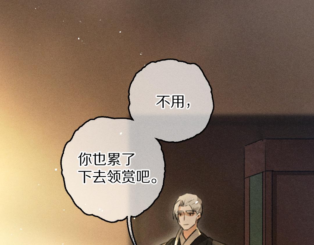 第75话 宝贝不怕我在呢52