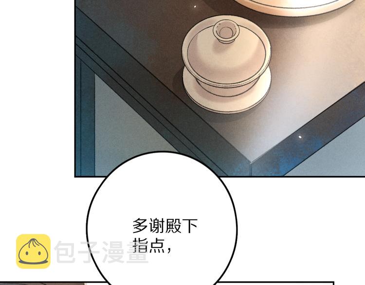 第16话 抑制不住的情愫47