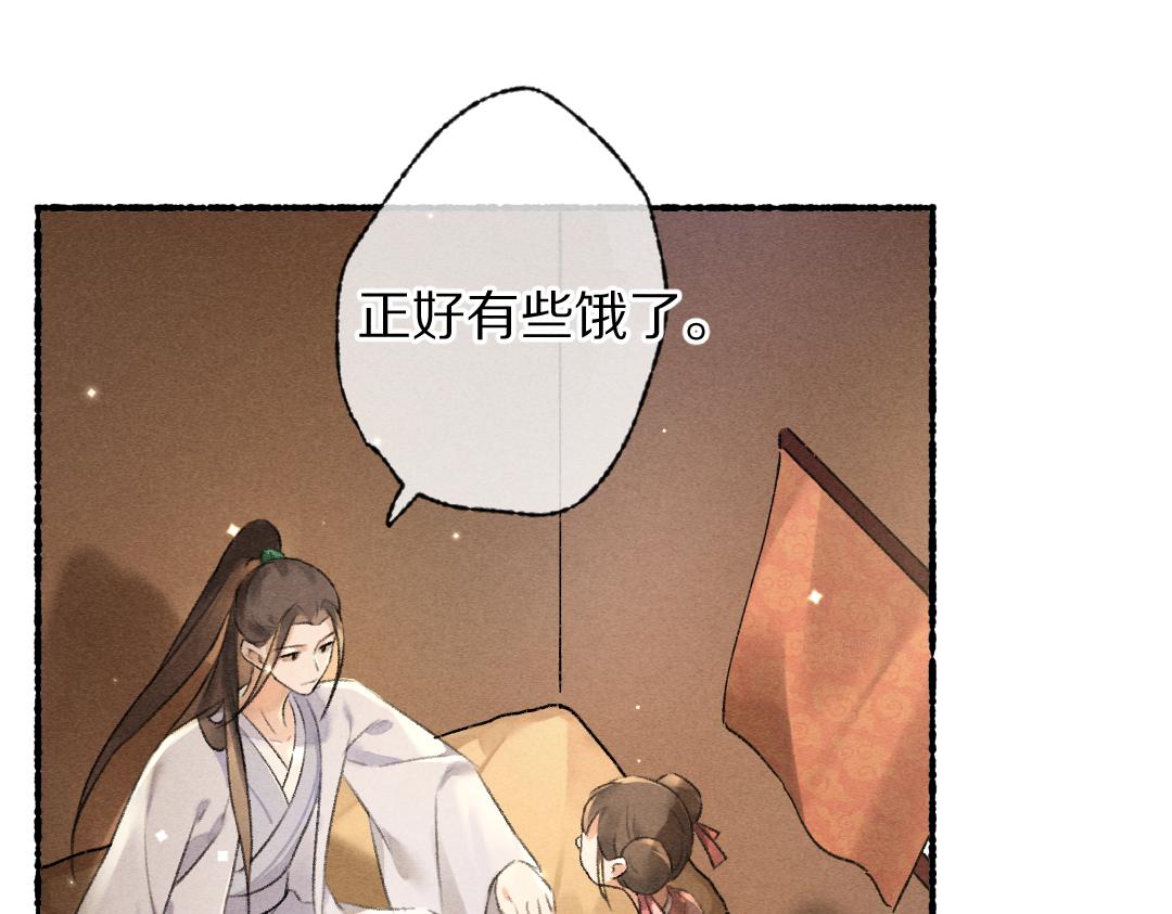 第92话异族少年0